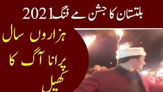 Mefang Festival | Oldest May Fung Oldest Baltistan Cultural | Playing With Fire | Khabarwalay