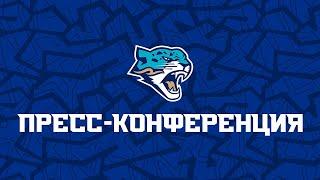 Пресс-конференция | «Барыс» - «Сибирь»