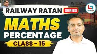 Railway Ratan Series | Railway Math's | Percentage | #15 | Percentage By Rakesh Yadav Sir #maths