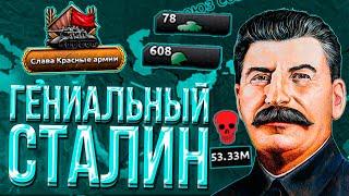 СССР VS УСИЛЕННАЯ ОСЬ И СОЮЗНИКИ НА МАКСИМУМ В HEARTS OF IRON 4 l АЙДИМ