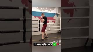 ШКОЛА БОКСА|УПРАЖНЕНИЯ