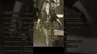 Алла Пугачёва — Уверенный Шаг, Ставший Символом Эпохи | СССР, 1980-е #россия #концерт