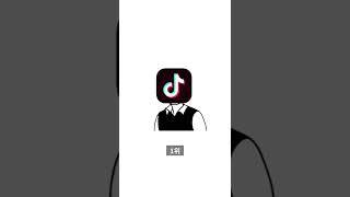 틱톡을 가장 많이 하는 지역은 어딜까?