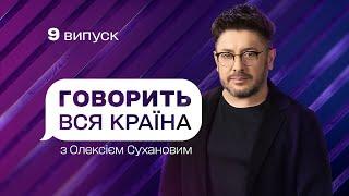 Подвійне викрадення немовляти: безробітний тато чи модель-мати? | Говорить вся країна