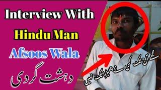 Interview With Hindu Man Regarding Terrorism In Kashmir