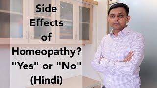 Side Effects of Homeopathy? Yes or No | Hindi