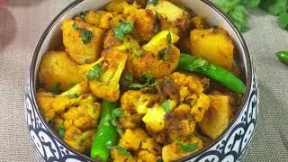 Aloo Gobi Recipe • Vegan Potato And Cauliflower Curry Recipes • Aloo Ki Sabzi • Potato Curry Recipes