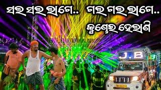 Dj JB Professional New Setup Sala Sala Lage Gala Gala Lage Kundei Helani Song Play | OME