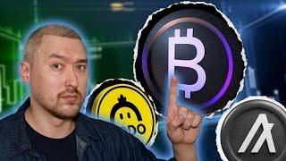 БИТКОИН $111 980ИНСТИТУЦИОНАЛЫ ЗАПАМЯТ РЫНОКDODO, ALGO
