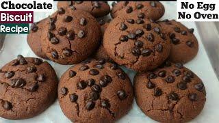 Easy Choco Chips Cookies Recipe Without Egg | Easy Eggless Cookies Recipe | Choco Chips Cookies