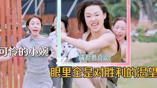 管比格就是不一样！眼里全是对胜利的渴望！可怜小婉在后面女高音演唱！#侯佩岑 #管乐 #小婉管乐 #邓萃雯 #张小婉 #乘风2025