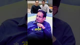 Aamir Khan or Vikash Divyakirti Sir | Vikash Divyakirti Sir || #motivation #viral #shorts #ytshorts