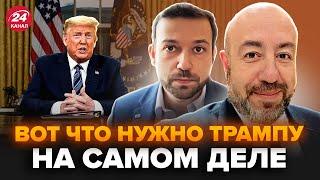 ️Трамп ВЫШЕЛ С ШОКИРУЮЩИМ заявлением! США будут воевать с Китаем? ОПАСНОСТЬ союза Путина и Си