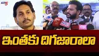 Central Minister Rammohan Naidu Shocking Comments On YS Jaganmohan Reddy | Floods | TV5 News