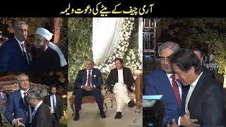 COAS General Qamar Javed Bajwa receives various known personalities on Walima reception of his son