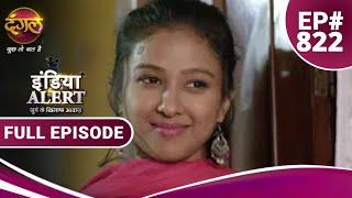 India Alert | हैवानियत की हद | Haiwaniyat Ki Had | Full Episode 822 | Dangal TV