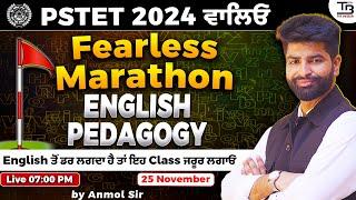 PSTET 2024 English Pedagogy "Fearless Marathon"by Anmol Sir #pstet2024 #pstetenglish