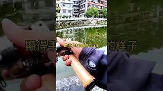 2024路亞釣魚運動休閒生活是頂流.路亞一直輕鬆簡單中魚上魚不打龜真相.路亞容易釣到嗎？一支竿一個捲一個餌隨便就能釣到.推薦熱門流量fyp