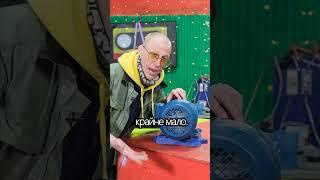 Асинхронный двигатель. Подключение звездой или подключение треугольником #факты #электричество #380