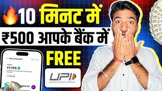 Best Earning App Without Investment | Online Earning App | Best Earning App | Money Earning Apps