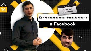 DOLPHIN автозалив и автоматизация рекламы Facebook. Управление многими аккаунтами.