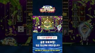 [슬롯머신][슬롯] 매직 머니 메이즈 1,449배 빅윈! Pragmatic Play Magic Money Maze BigWin! #슬롯 #슬롯머신 #슬롯사이트