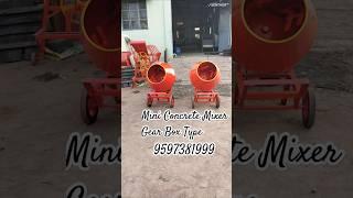 Mini Concrete Mixer Gear Box Type - 9597381999 #tamil #song #music #reels #shorts #short #trending