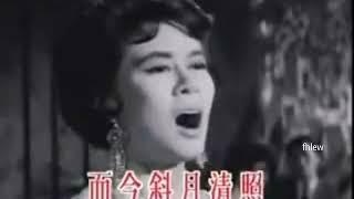 1961年   林黛 (Lin Dai)  遗作 -  【不了情】 (Love Without End)