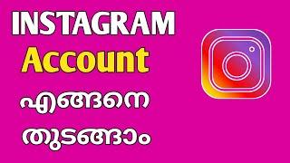 How to create instagram account Malayalam 2023|create instagram account