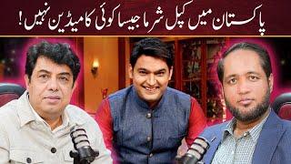 Naseem Vicky Big Remarks about Kapil Sharma! | Hafiz Ahmed Podcast