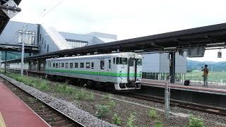 Shin-Hakodate - JR KiHA 40 bound to Hakodate leaving