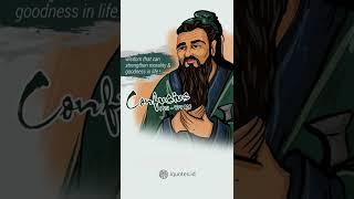 Inspiring Quotes by Confucius #20 (female voice-over)