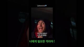 너가 위대한 이유 #자기계발 #동기부여 #성공 #명언 #인생조언