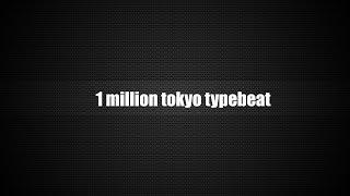 [1 million] tokyo type beat instrumental prod.namelessbeats