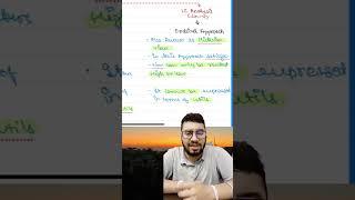 IC Analysis | Economics | Ordinal | BBA | B.com Analysis #microeconomics #class11economics #bcom