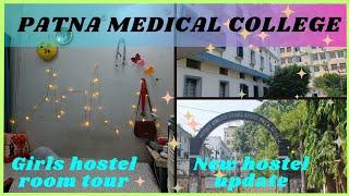 Patna Medical College Girls Hostel || Patna Medical College Hostel || Medical College Girls Hostel