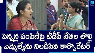 Internal Clashes In TDP: Kadapa MLA Madhavi Reddy Vs Corporator Uma Devi Over Pension Distribution