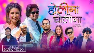 Holima Cholima - Narendra Shah • Anjila Regmi • Chetan Bohara • Resh BC | New Holi Song 2081