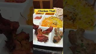 Chicken Thali #chicken #chickenthali #tasty #chickenlovers #ytshorts #shorts