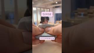트렌드 가장 빨리 알려주는 인스타 매거진 계정 5곳 #인스타마케팅