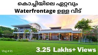 ഈ വീട് നിങ്ങളെ ഞെട്ടിക്കും! 19 Cr |  Luxury House with Longest Waterfrontage & Private Boat Jetty.