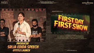 Producer Srija Edida Speech at First Day First Show Title Launch | Poornodaya Pictures | Srija Ent