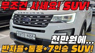 놀랍게도... 천만원에 이 모든게 가능합니다!!
