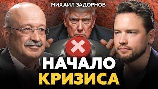 Когда ждать СНИЖЕНИЯ ЦЕН и ключевой ставки? Михаил Задорнов про экономику, недвижимость и кризис