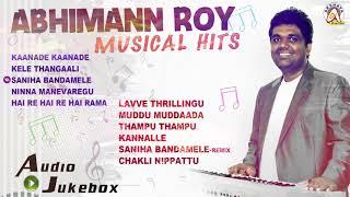 Abhimann Roy Musical Hits | Best Kannada Songs | Super Hit Selected Collection  | Akshaya Audio