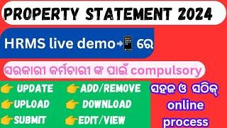 Hrms property statement online 2024 odisha/ HRMS property statement add upload update submit 2025