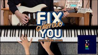 [기타/피아노커버] Fix You - Coldplay 커버 「Guitar Cover 」「Piano Cover」 by기피듀오