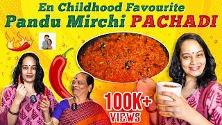 En Childhood Favourite Pandu Mirchi PACHADI | Andhra Red Milagai Veg Recipe | Sushi's Fun