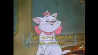 Scales and Arpeggios -The Aristocats/Japanese