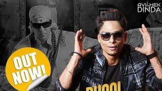 Bhool Bhulaiya X Chin Tapak DumDum Viral Meme (Remix 2024) Dj Avishek Dinda @djsofsurat1936